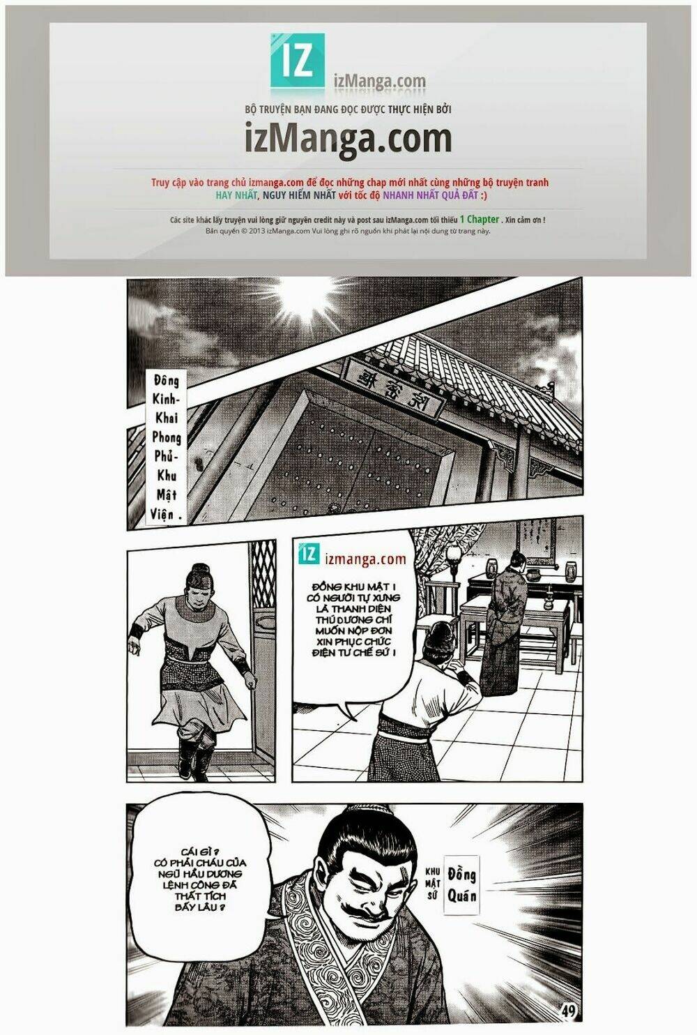 thủy hử chapter 23 1