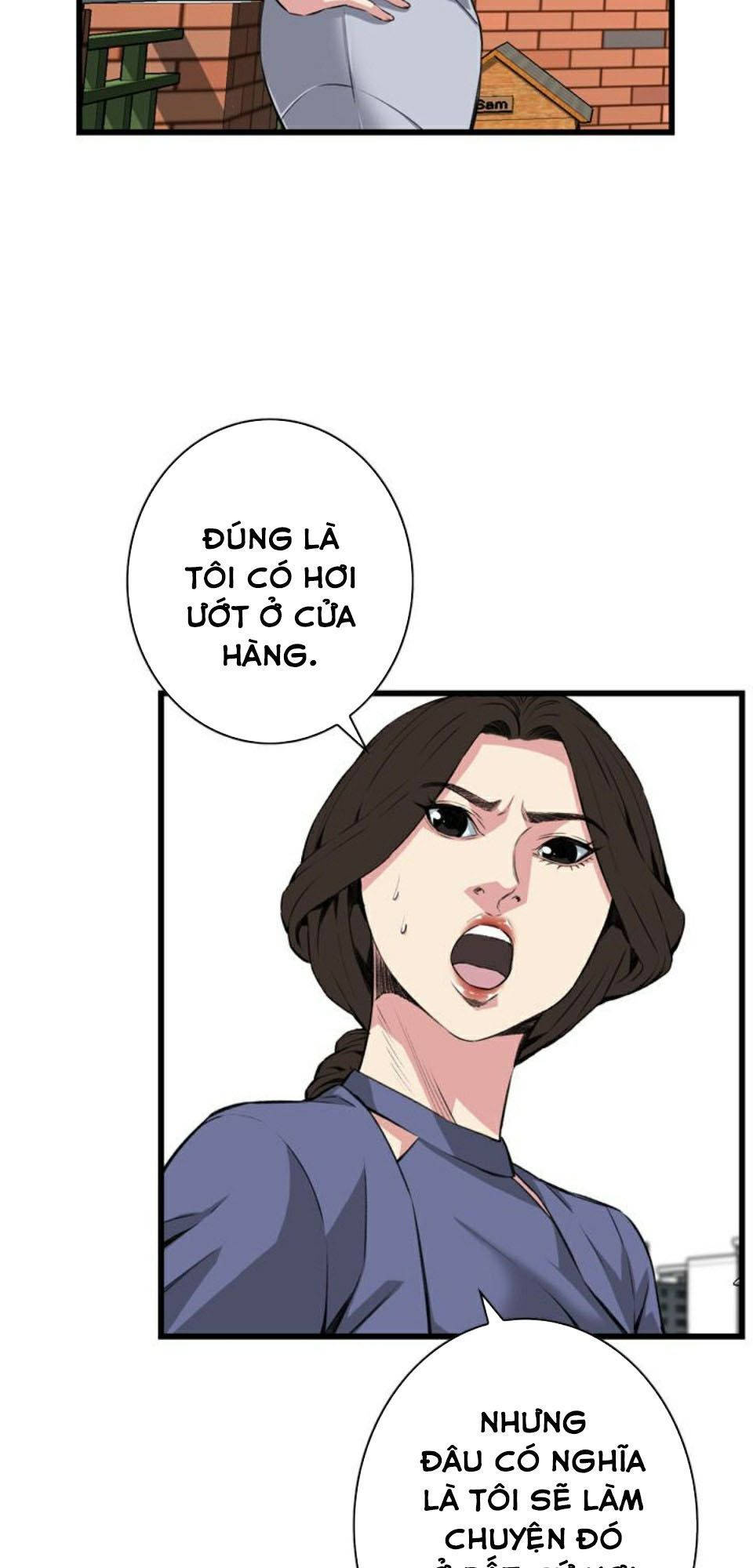 take a peek chapter 79 9