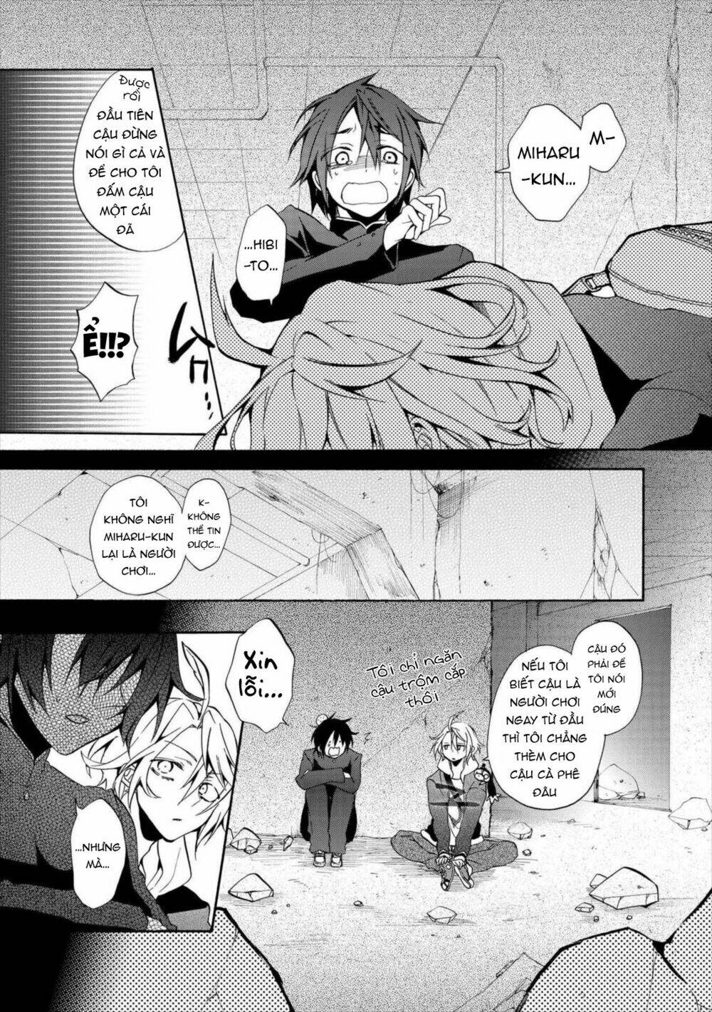 worldend: debugger chapter 7 10