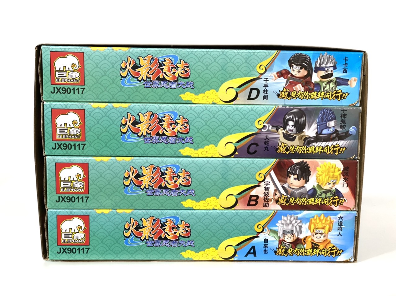 LẮP GHÉP SET 4 IN 1 CHỦ ĐỀ NARUTO & SUSANOO CỬU VỸ JX90117
