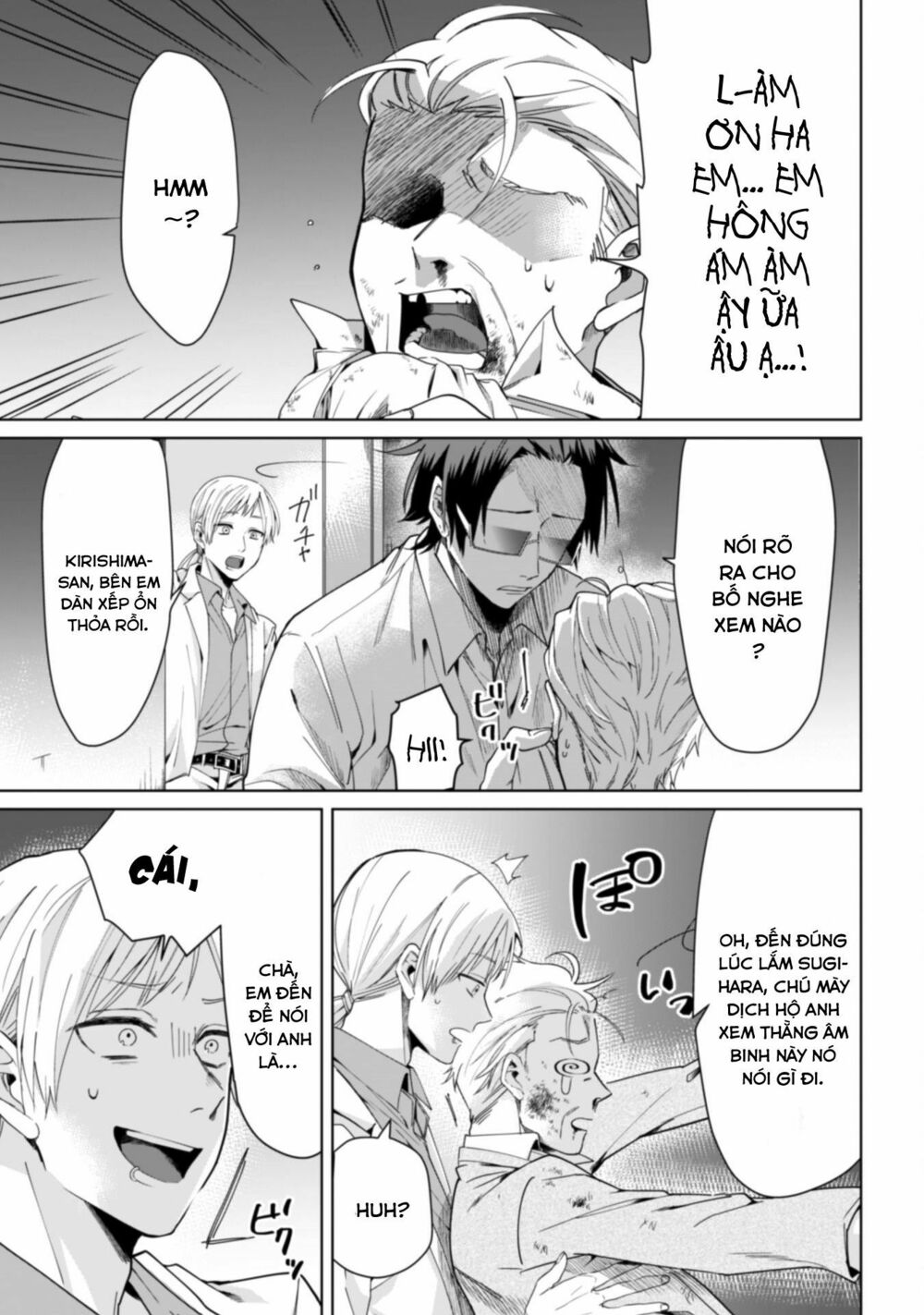 con gái ông trùm và người giám hộ chapter 1 2