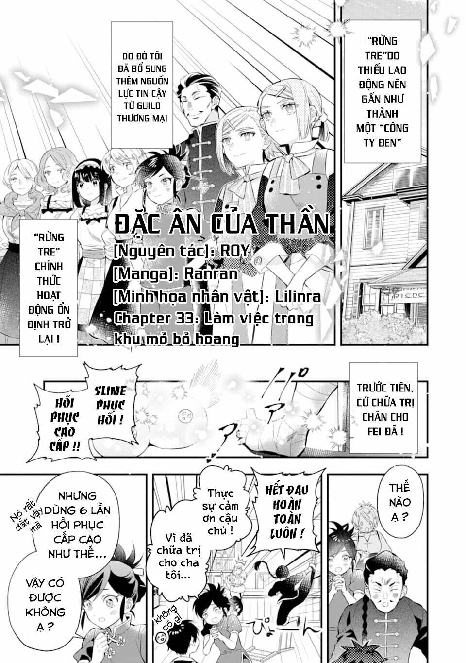 người đàn ông được chọn bởi các vị thần chapter 33 1