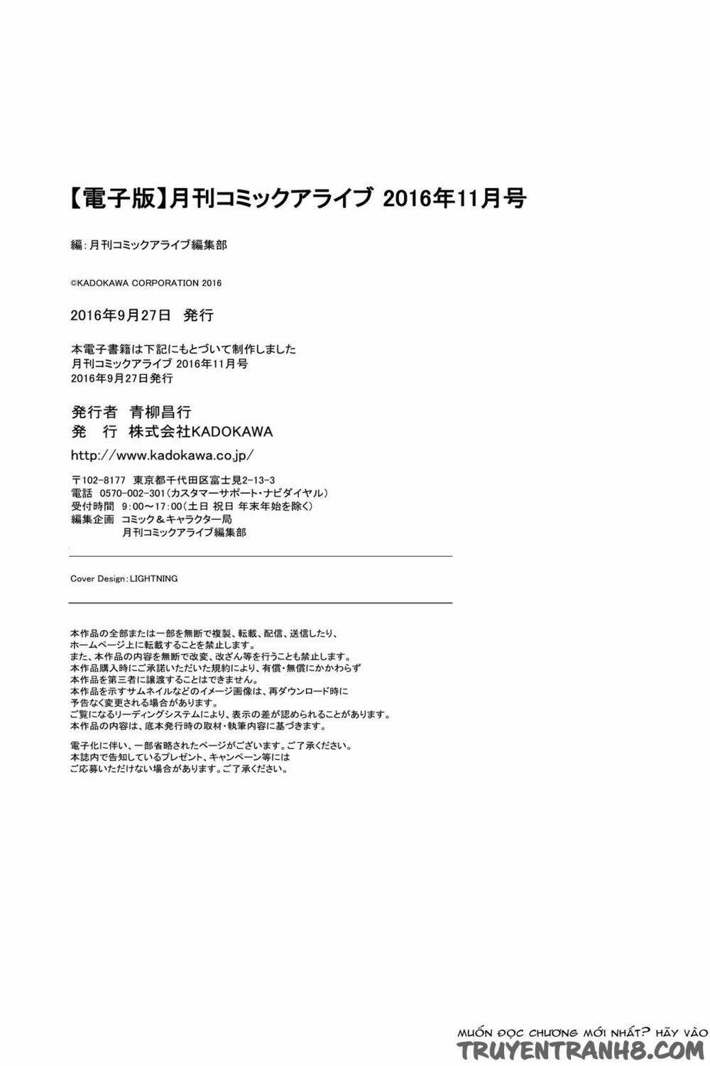 xuyên không tiên tộc tại dị giới chapter 0 11