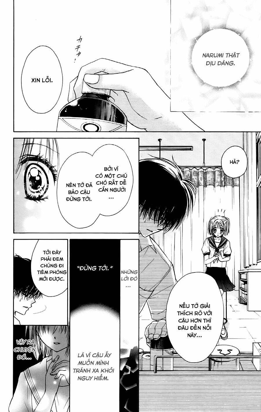 namida usagi - seifuku no kataomoi chapter 2 25