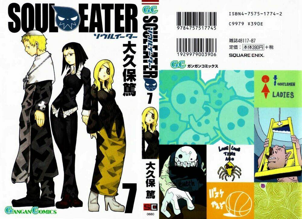 soul eater chapter 23 4