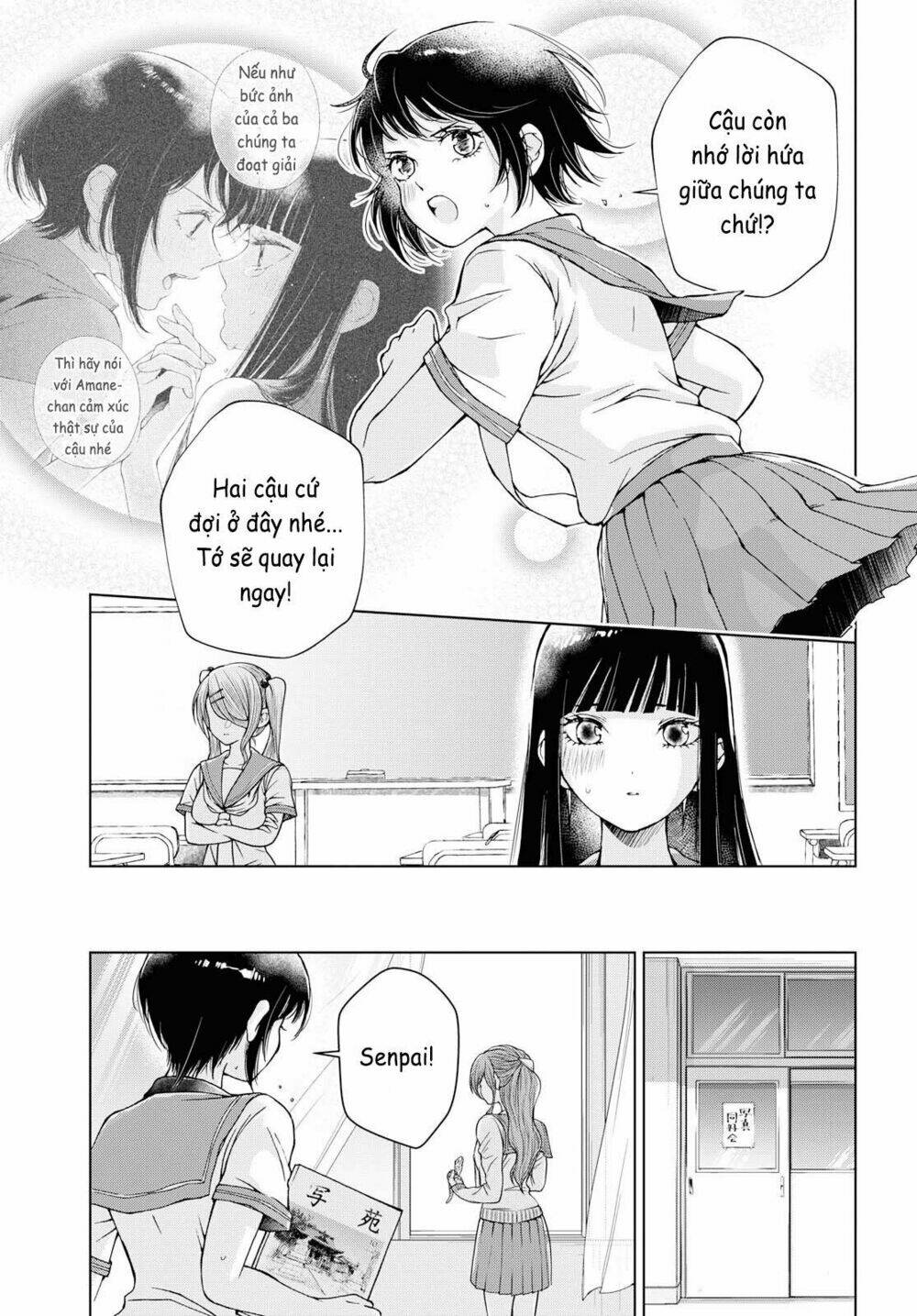 luminous=blue chapter 9 7