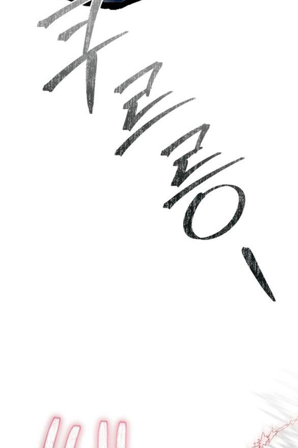 [18+] dũng sĩ vị tha chapter 31.1 10