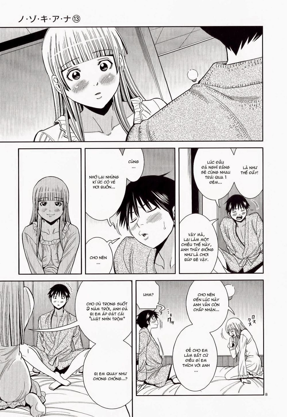 nozoki ana chapter 112 9