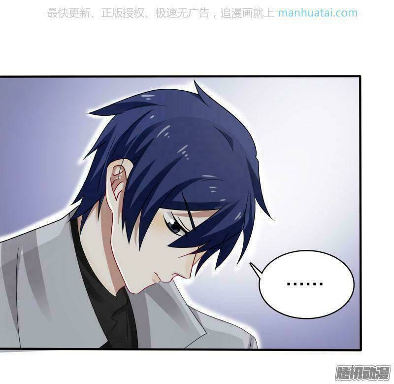 đế thiếu đoạt tình thành nghiện chapter 35 12