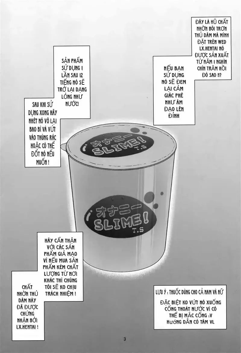 onani slime no himitsu chapter 0 2