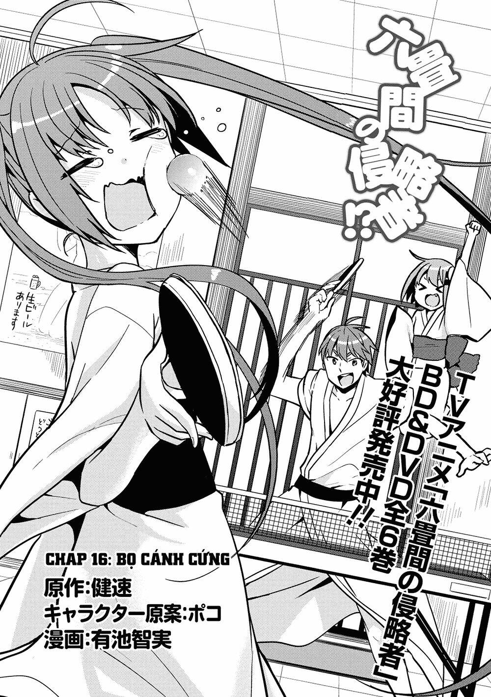 rokujouma no shinryakusha!? chapter 16 2