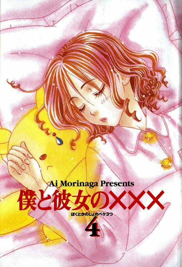 boku to kanojo no xxx chapter 27 4
