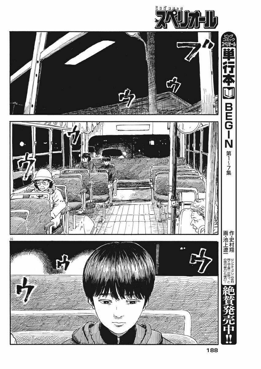 chi no wadachi chapter 56 17