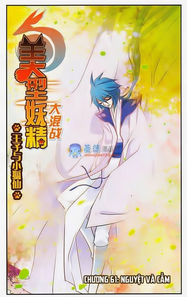 mỹ hình yêu tinh đại hỗn chiến ngoại truyện chapter 61 1