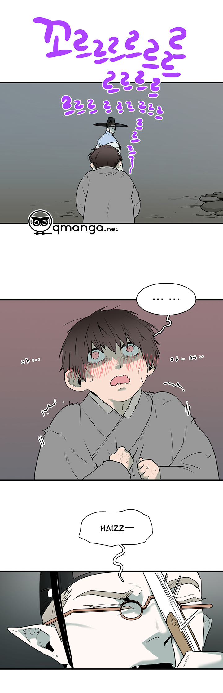 dear door chapter 63 8