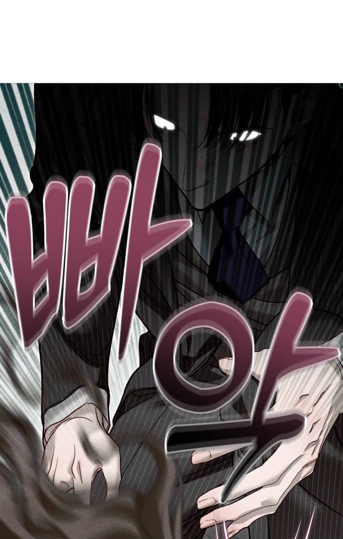 the queen of flies chapter 2.1 34