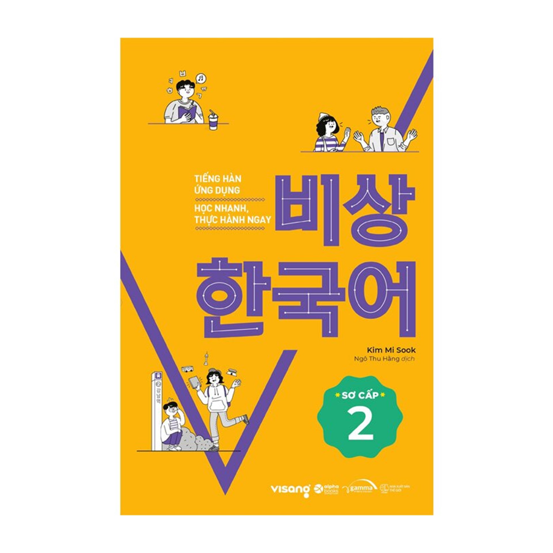 Trạm Đọc Official | Combo Bộ 2 Cuốn : Tiếng Hàn Ứng Dụng - Học Nhanh, Thực Hành Ngay (Sơ Cấp 1+2)