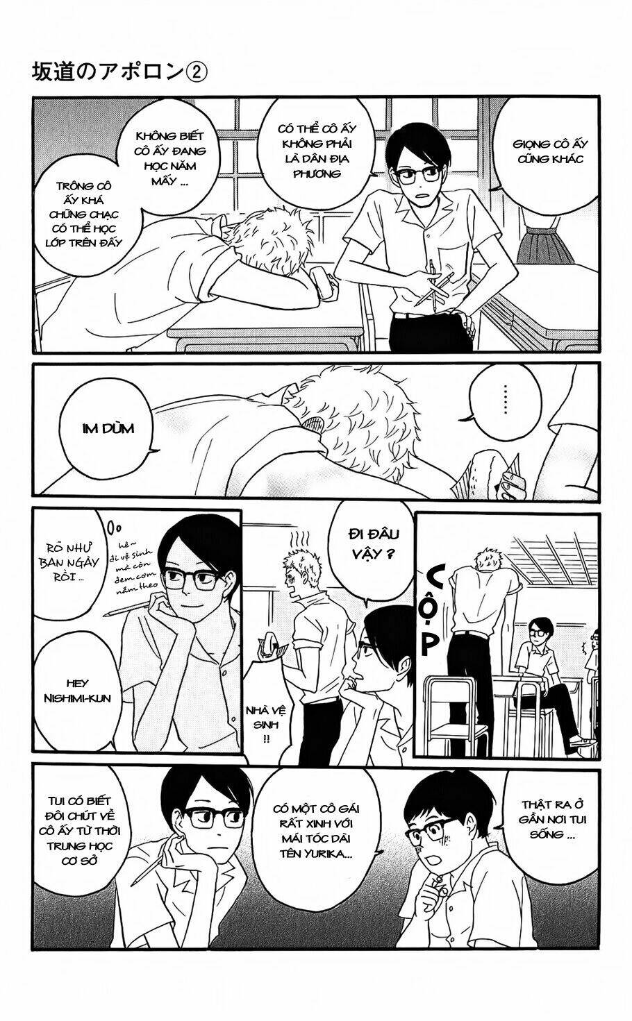 sakamichi no apollon chapter 6 13