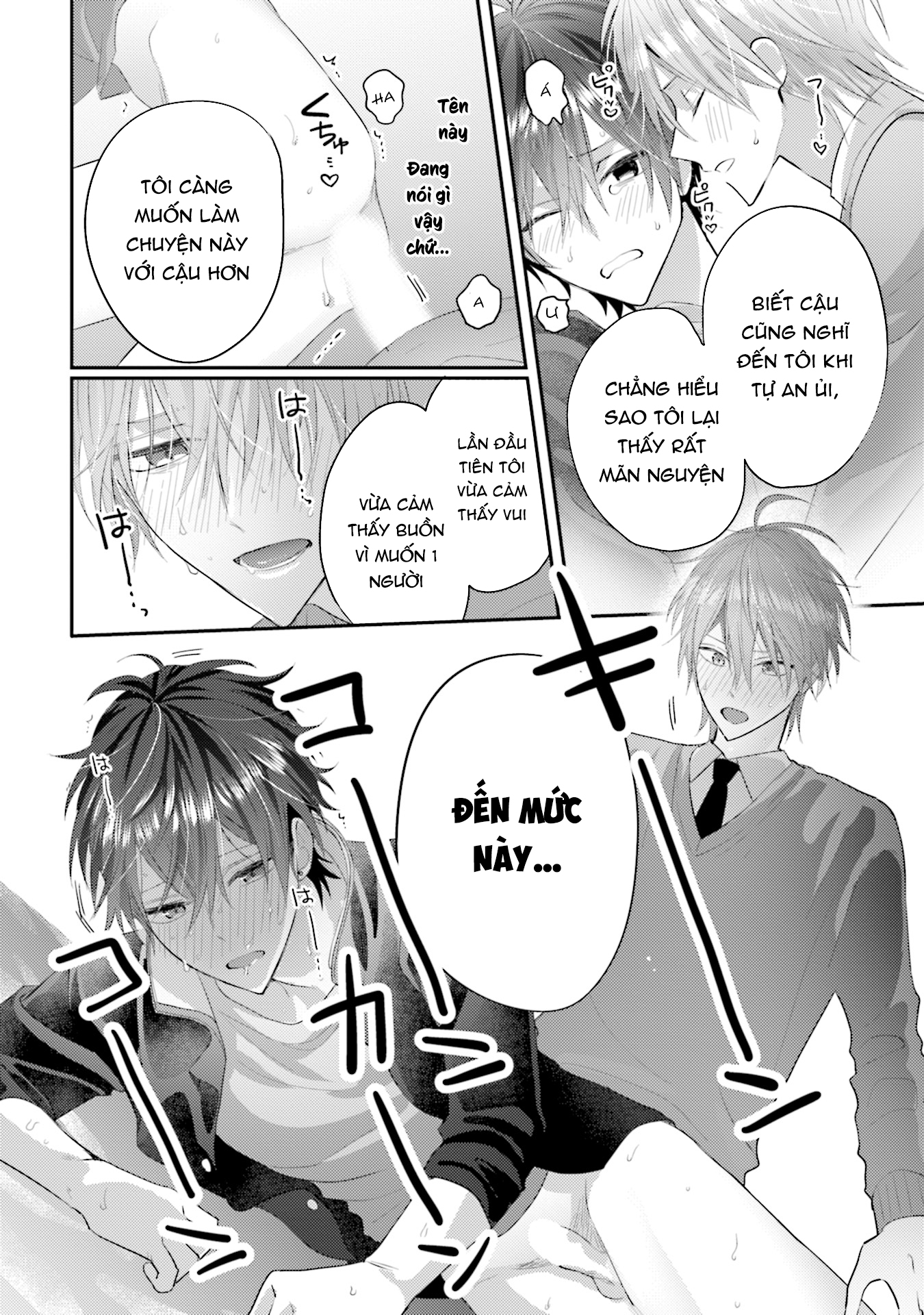 akkun mo, seigi no toriko? chapter 2 27