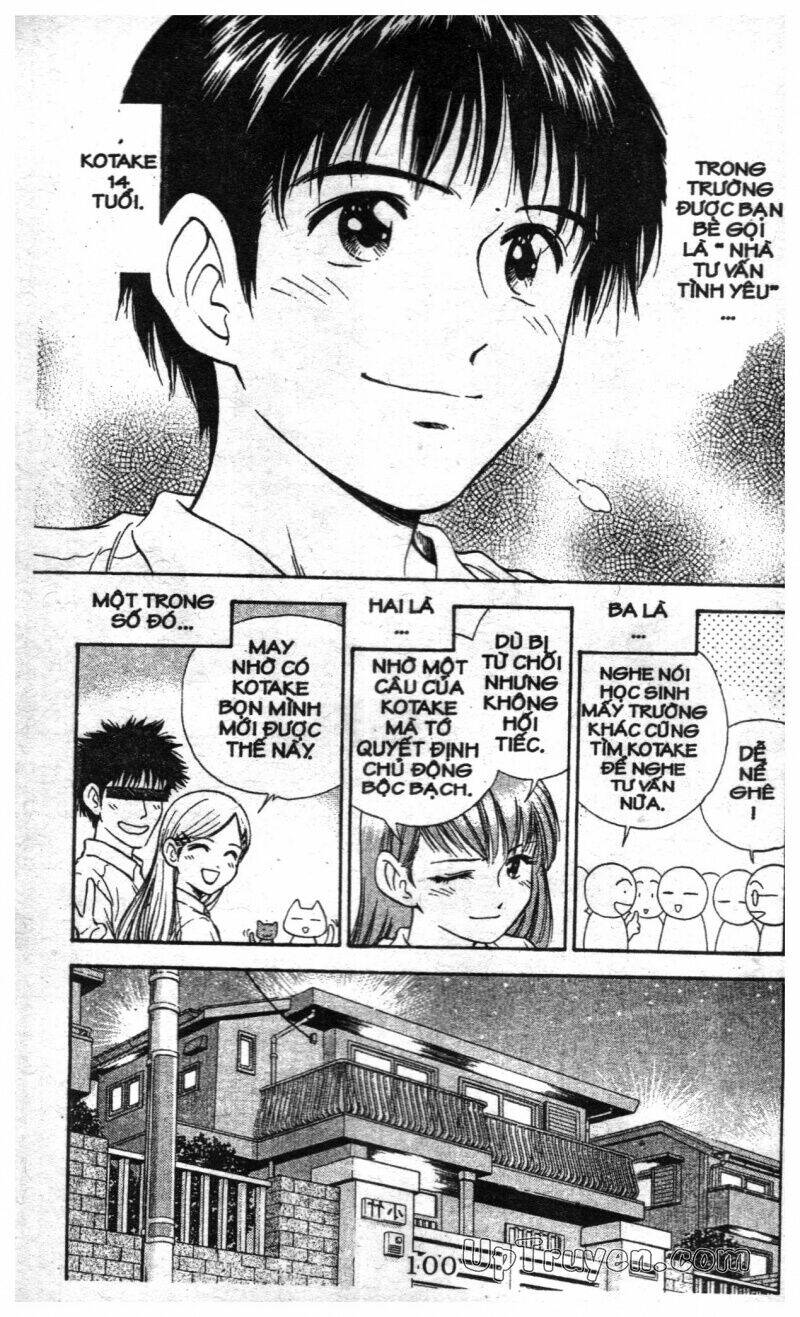 salad days chapter 125 10