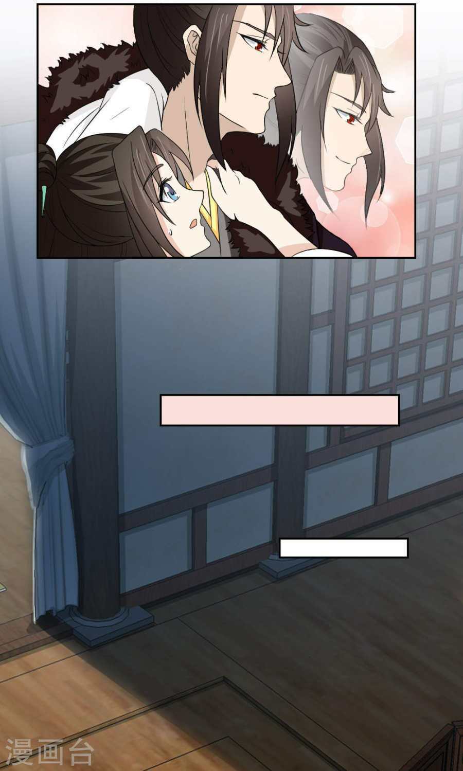 bệ hạ tại thượng, phụng mệnh long dương chapter 17 11