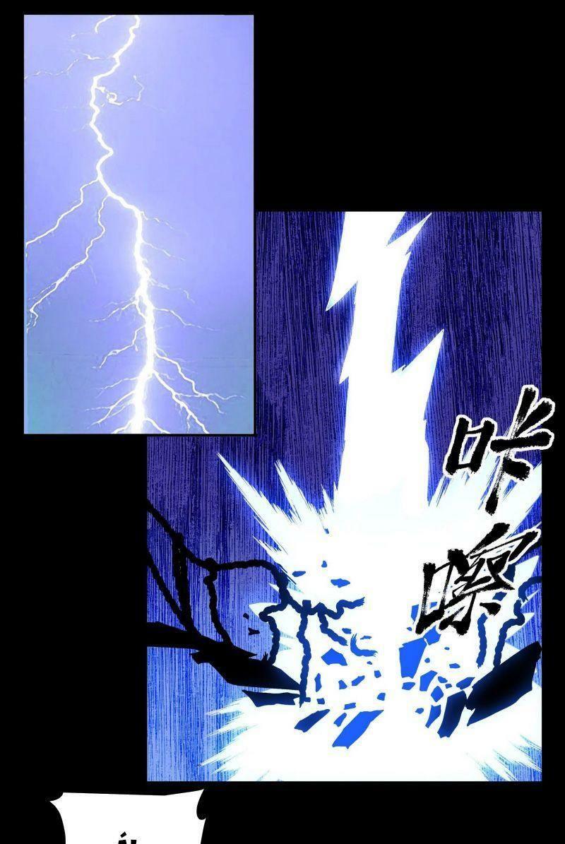 con quỷ đã sẵn sàng cho bữa tối ! chapter 41 34