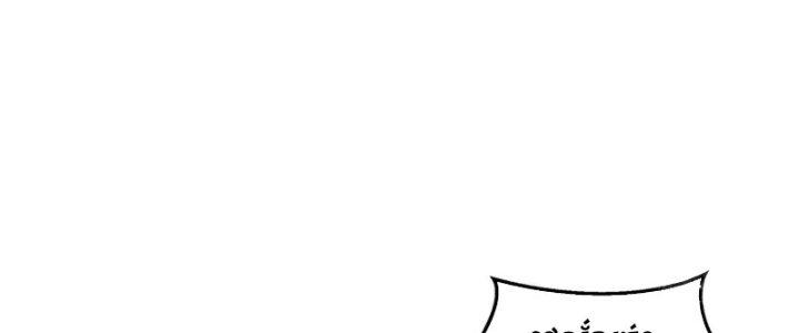 trở thành vương giả sau khi bị cắn chapter 9 73