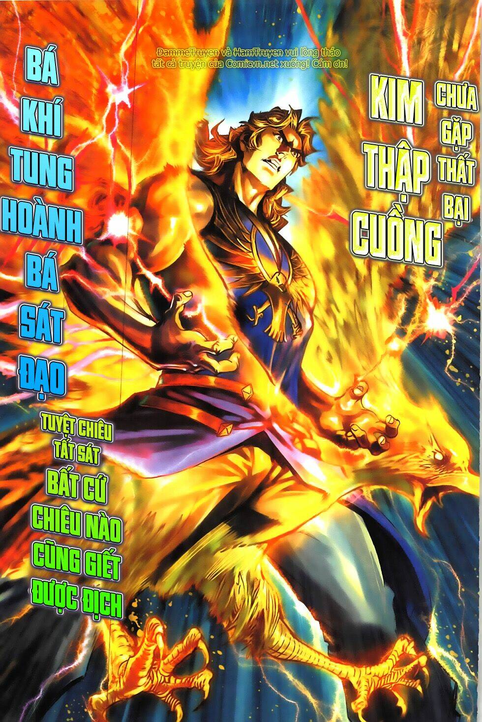 hoàng giả chi lộ chapter 19.2 11