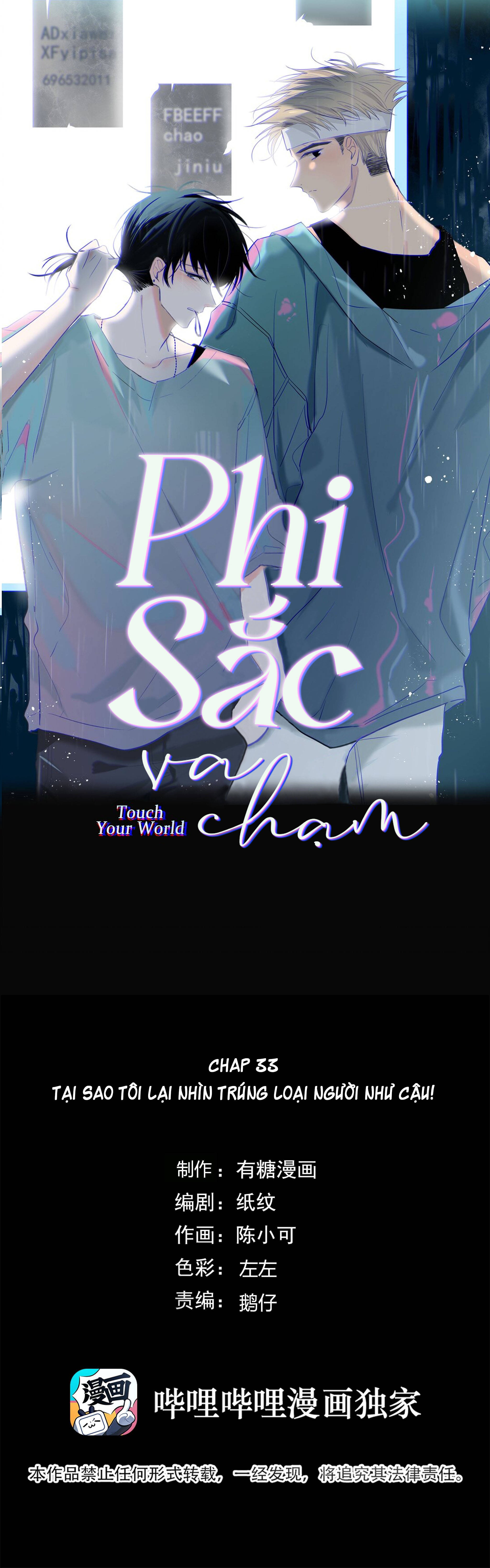 phi sắc va chạm chapter 33 1