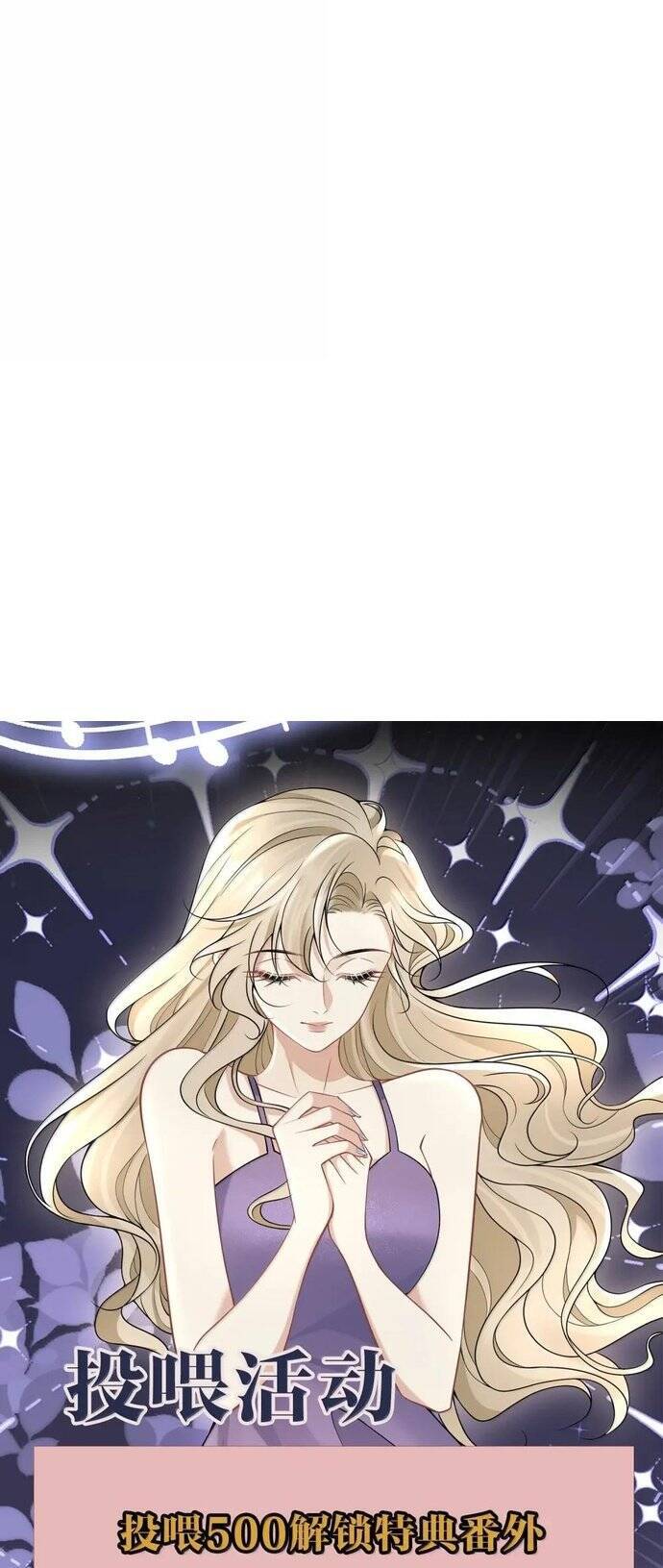 koi to dangan - người tình nguy hiểm chapter 29 1