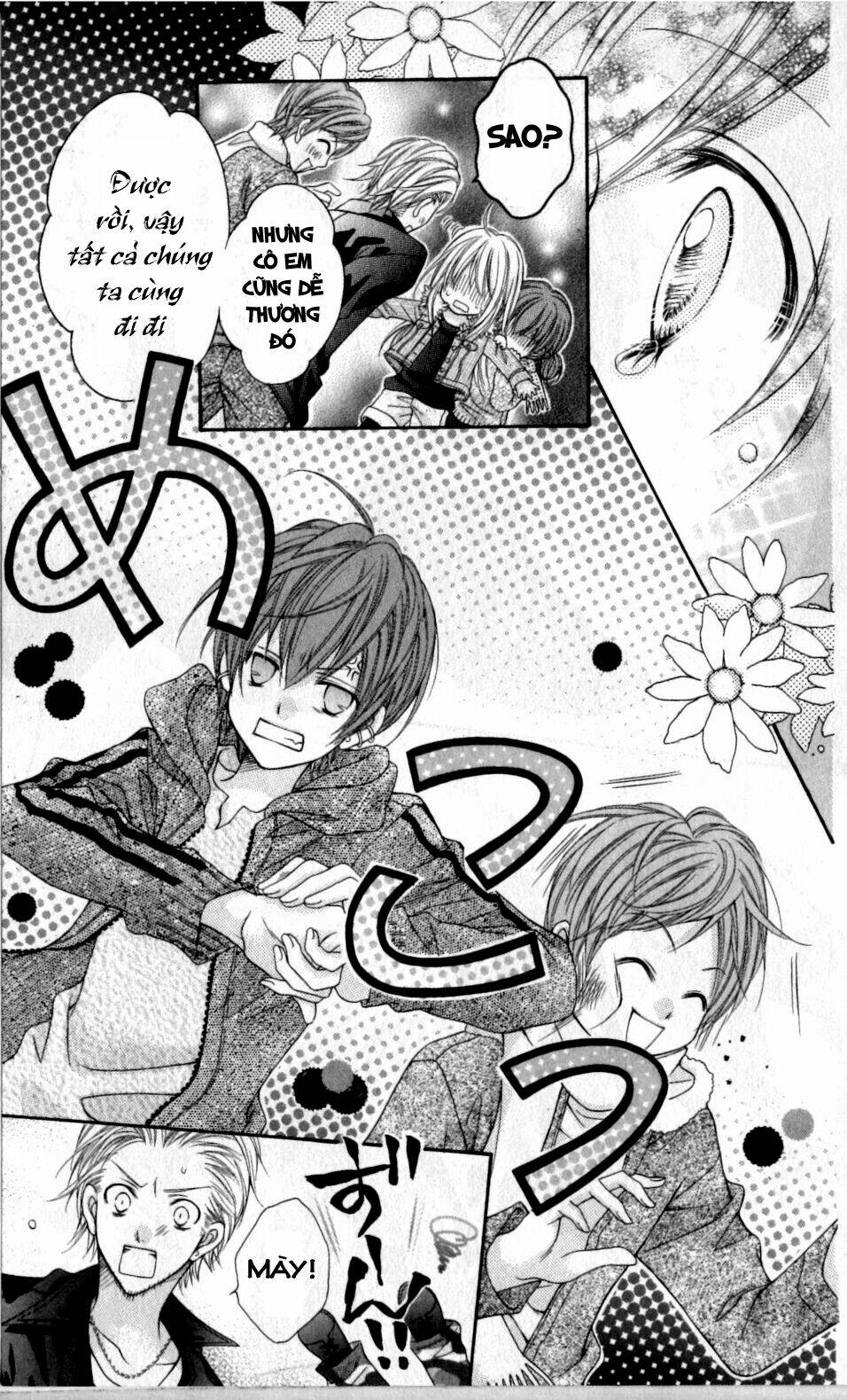 rockin' heaven chapter 16 21