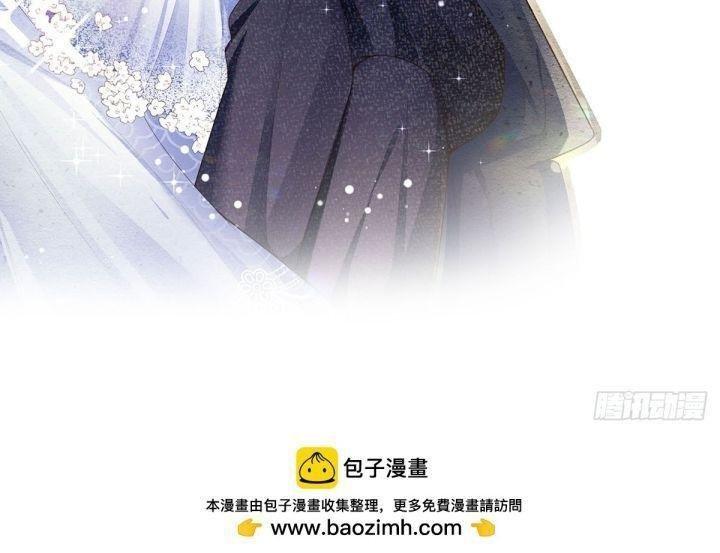 vị cứu tinh định mệnh của bệ hạ chapter 15 57