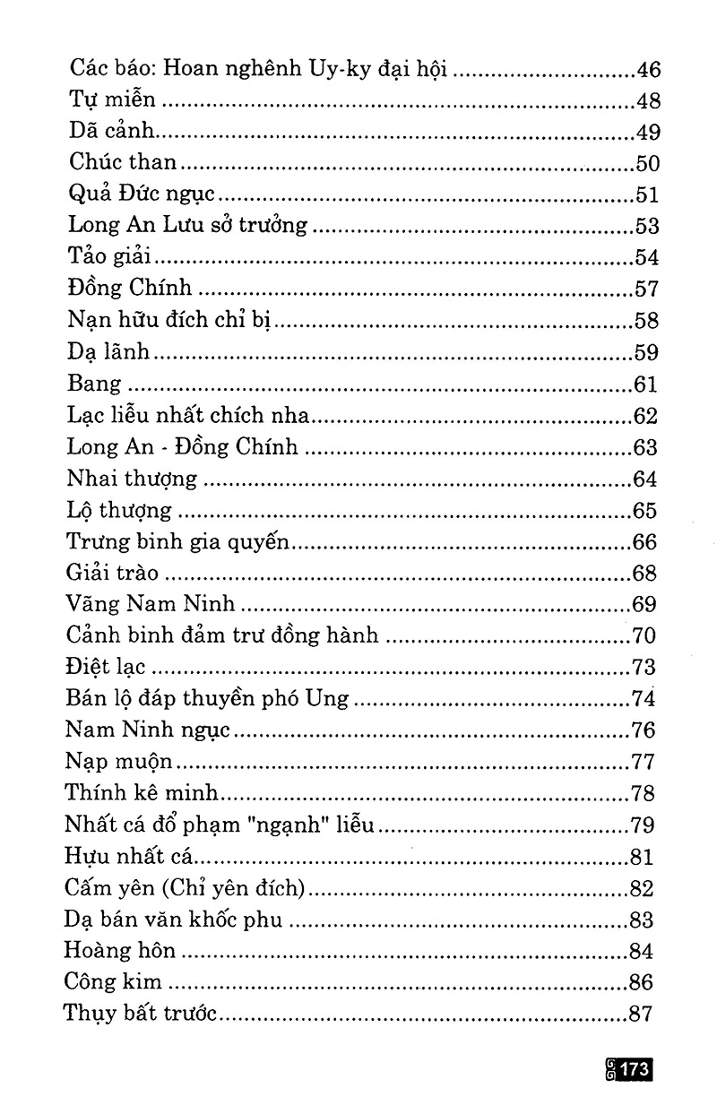 Nhật Ký Trong Tù (Huy Hoàng)