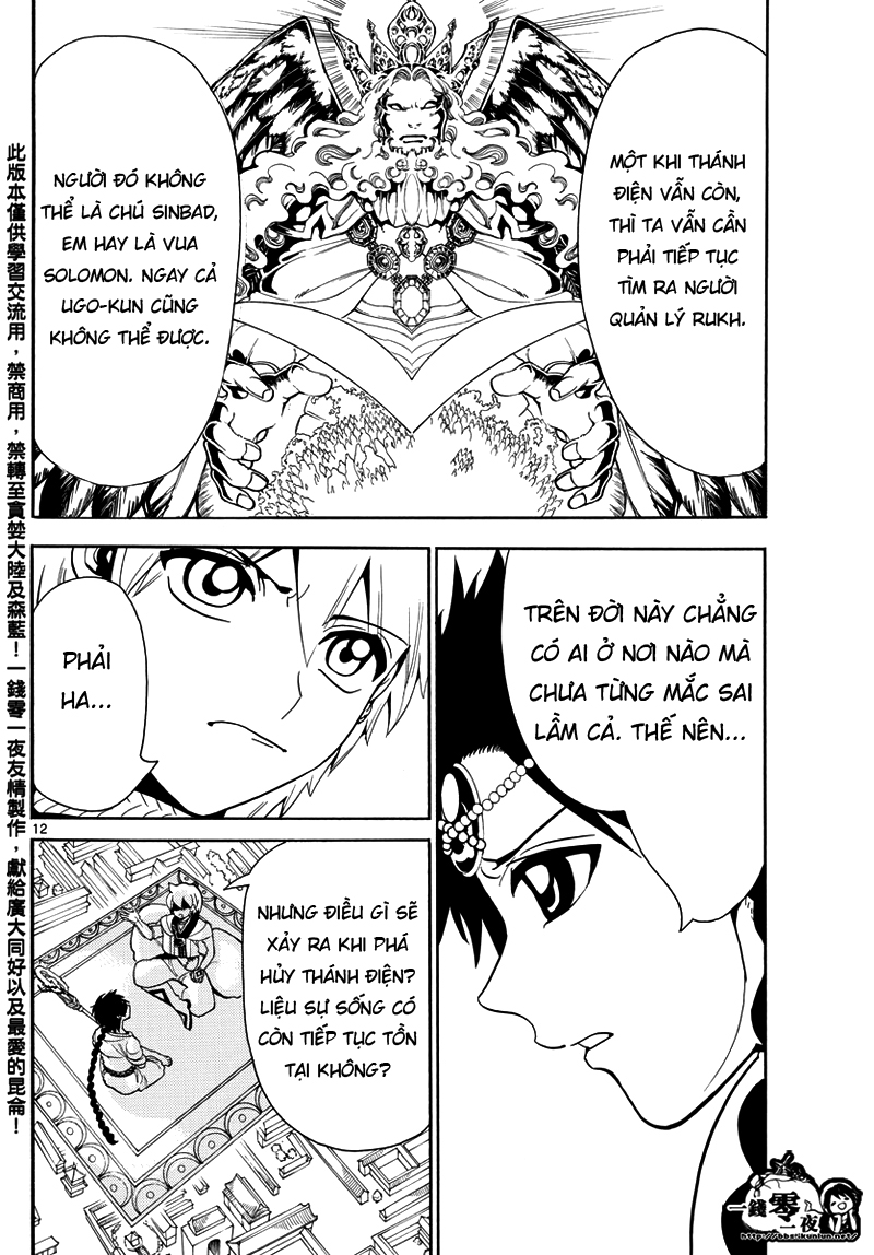 magi - the labyrinth of magic chapter 332 12