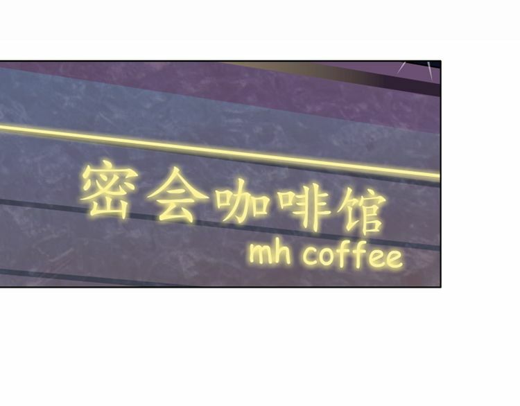 câu lạc bộ ngoại tình chapter 44 11