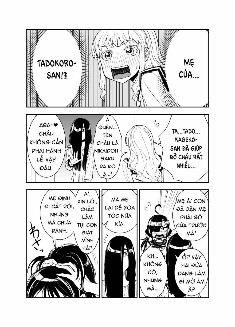tadokoro-san chapter 31 1