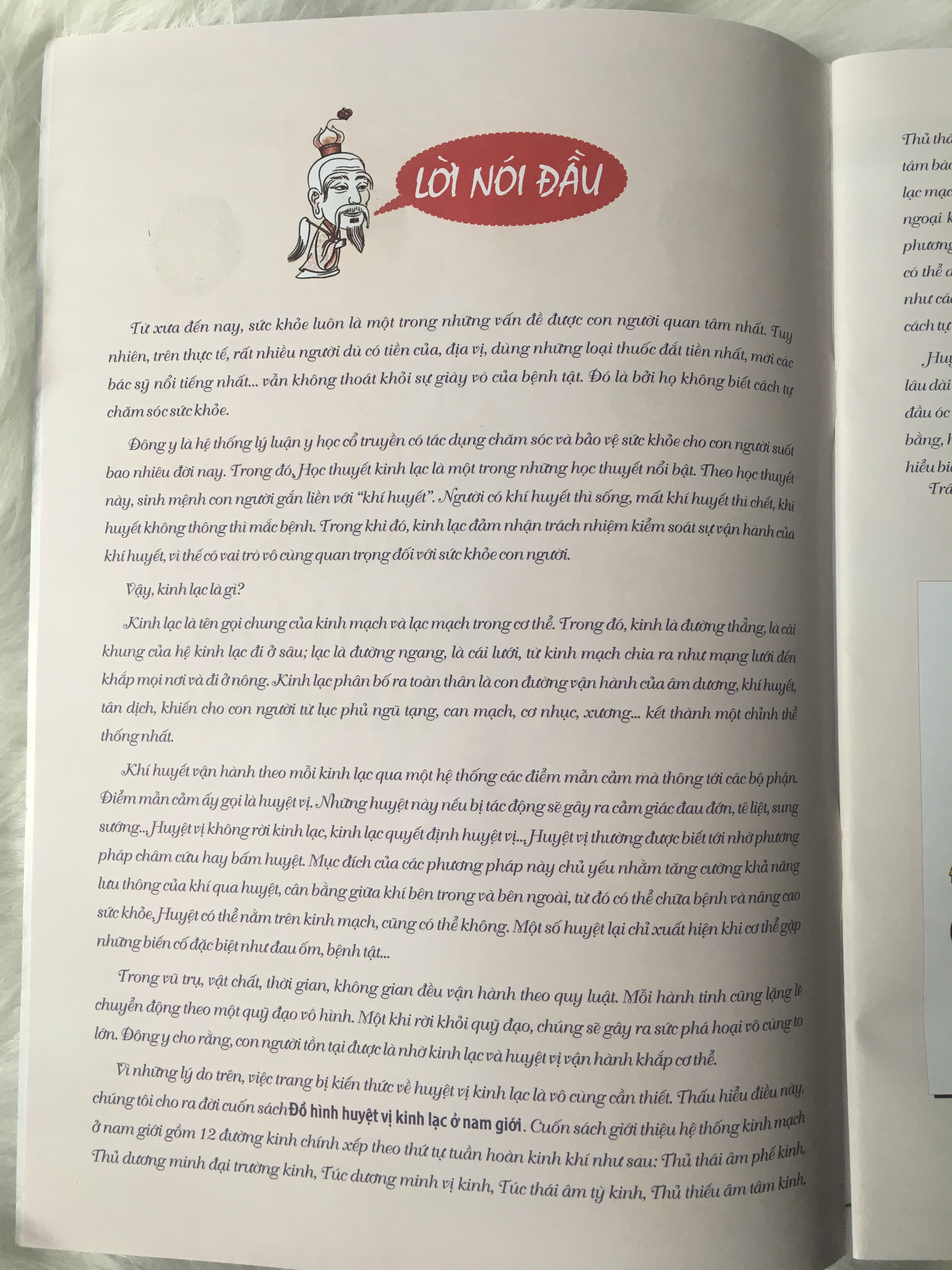 Đồ Hình Huyệt Vị Kinh Lạc Ở Nam Giới - Tặng Kèm Bookmark GIGA