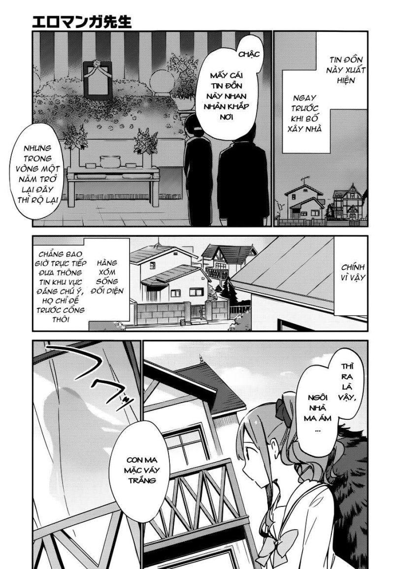 Ero Manga Sensei chapter 6 11
