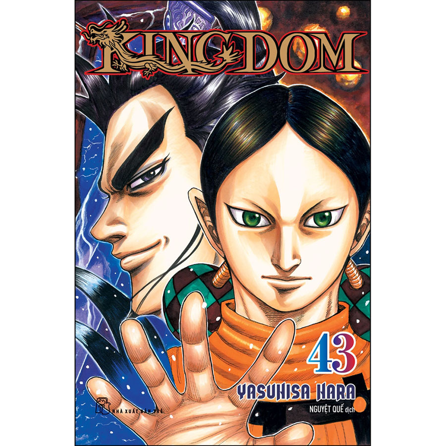 Kingdom 43