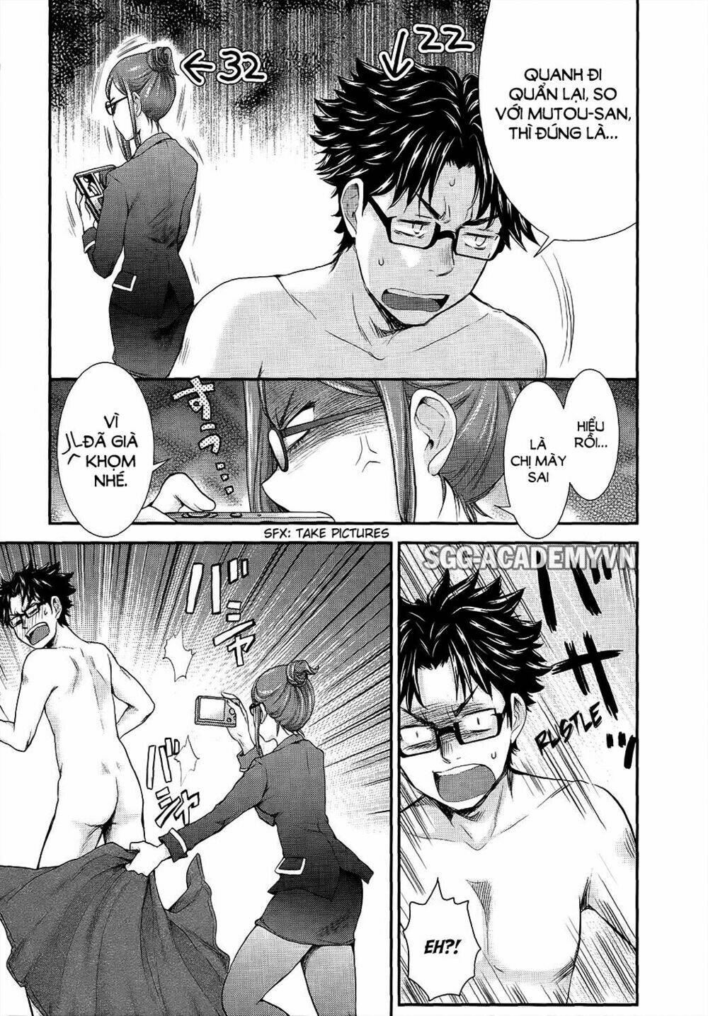 system engineer chapter 14 17