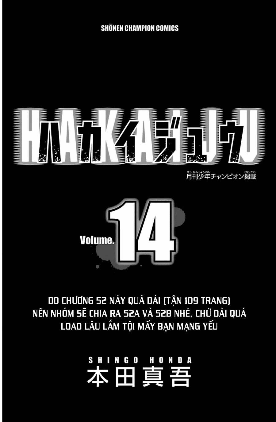 hakaijuu chapter 52.1 4