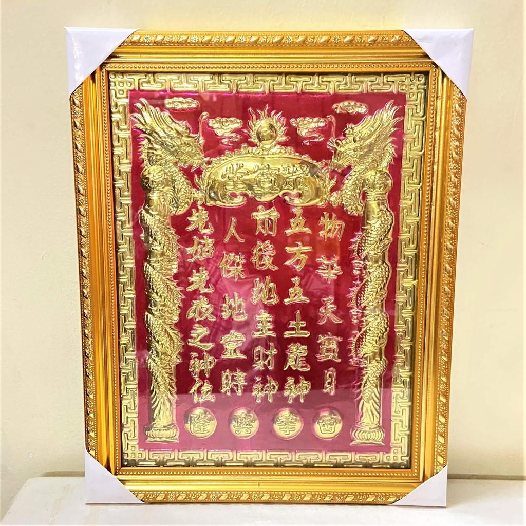 Bài Vị Thần Tài Thổ Địa bằng Đồng Cao 38 cm