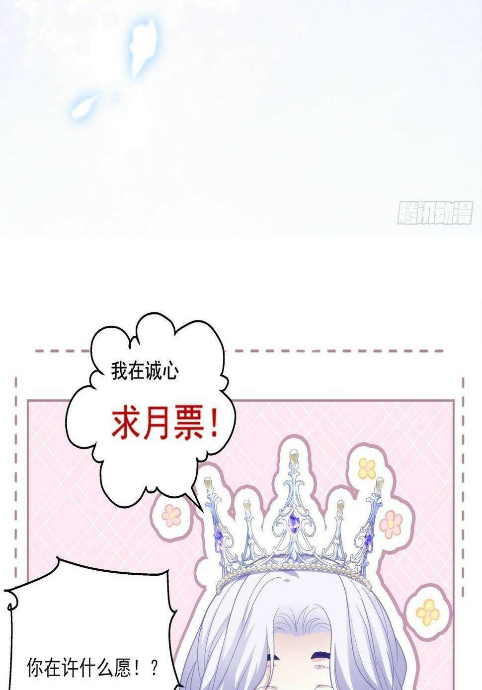 toàn bộ nắm trong tay chapter 157 45