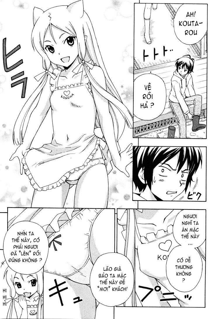 kami sen chapter 8 11