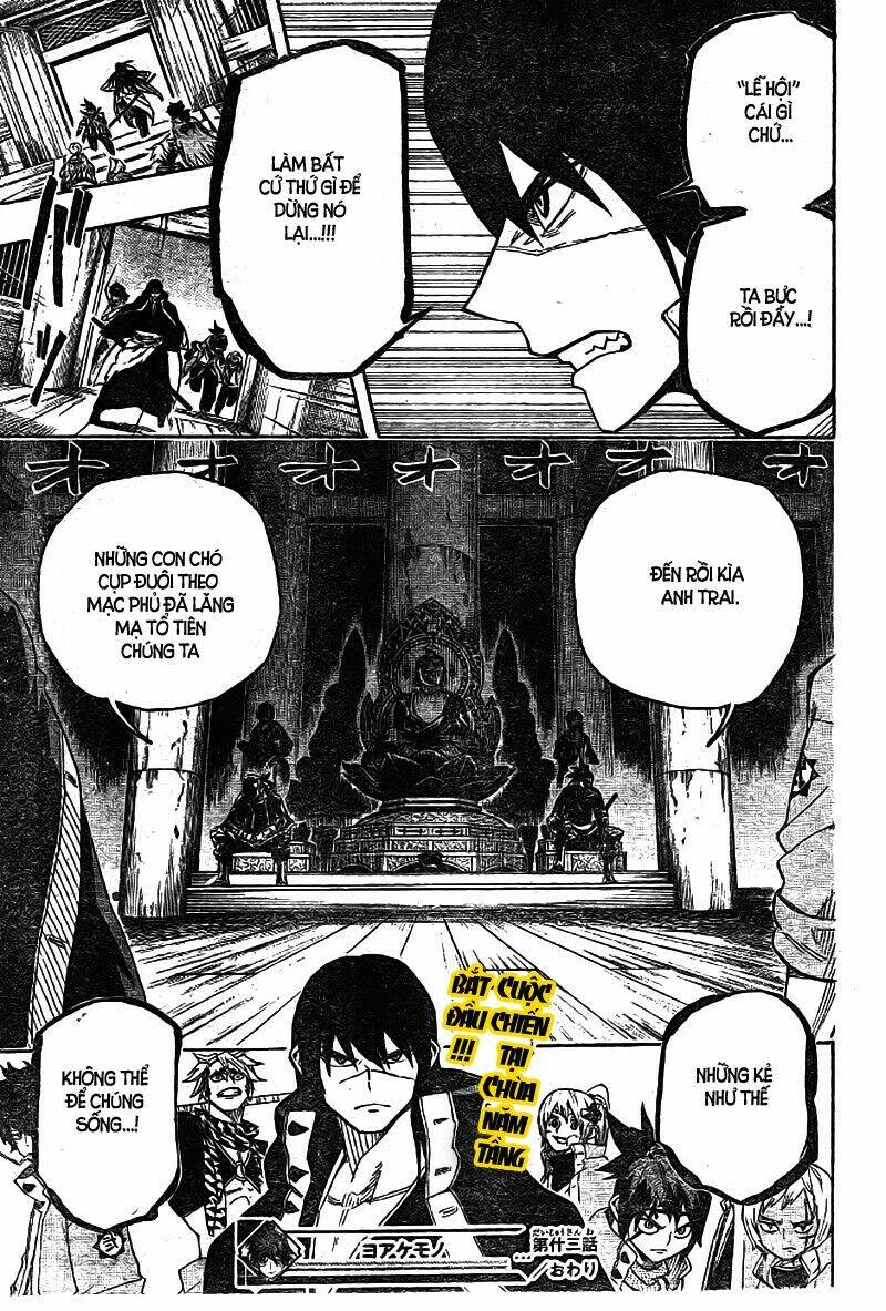 yoakemono chapter 14 20