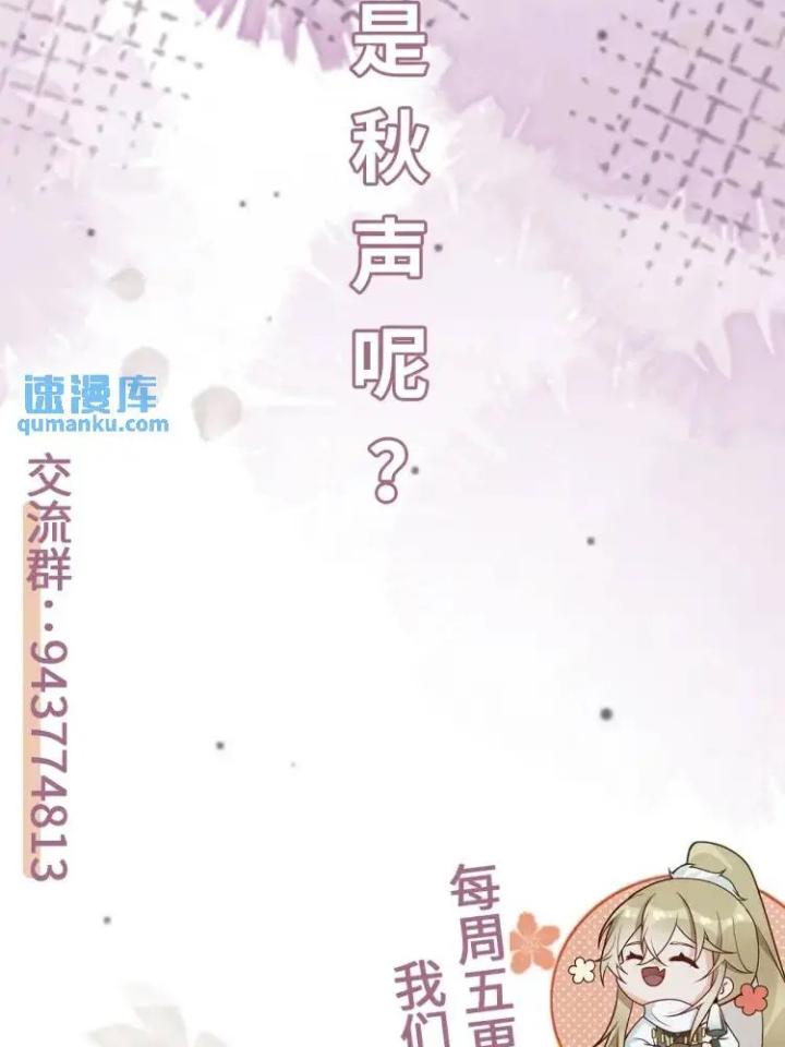 làm sao đây người học việc của tôi quá bám người chapter 2 114