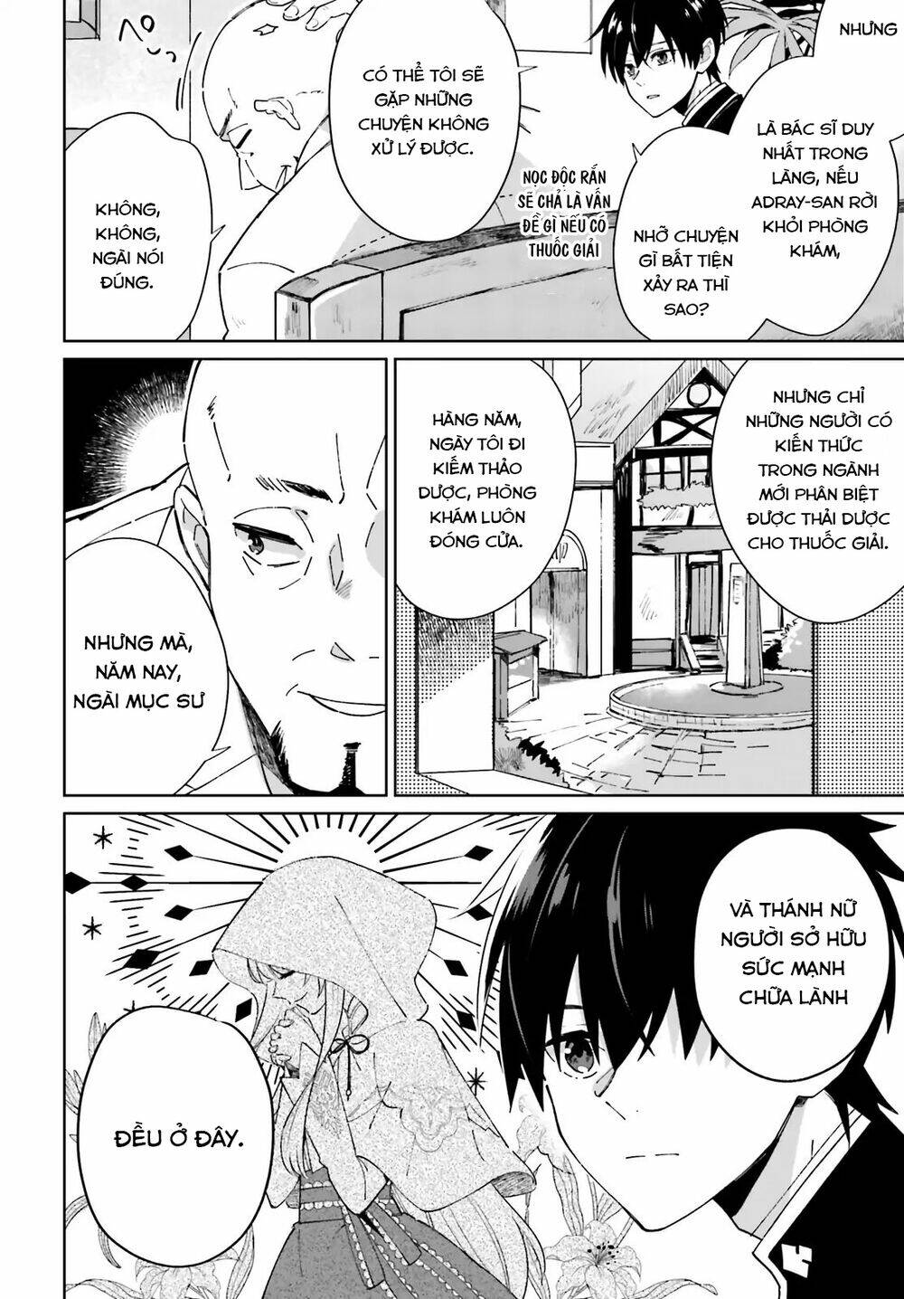 i want to pamper the holy maiden! but hero, you’re no good. chapter 2 4