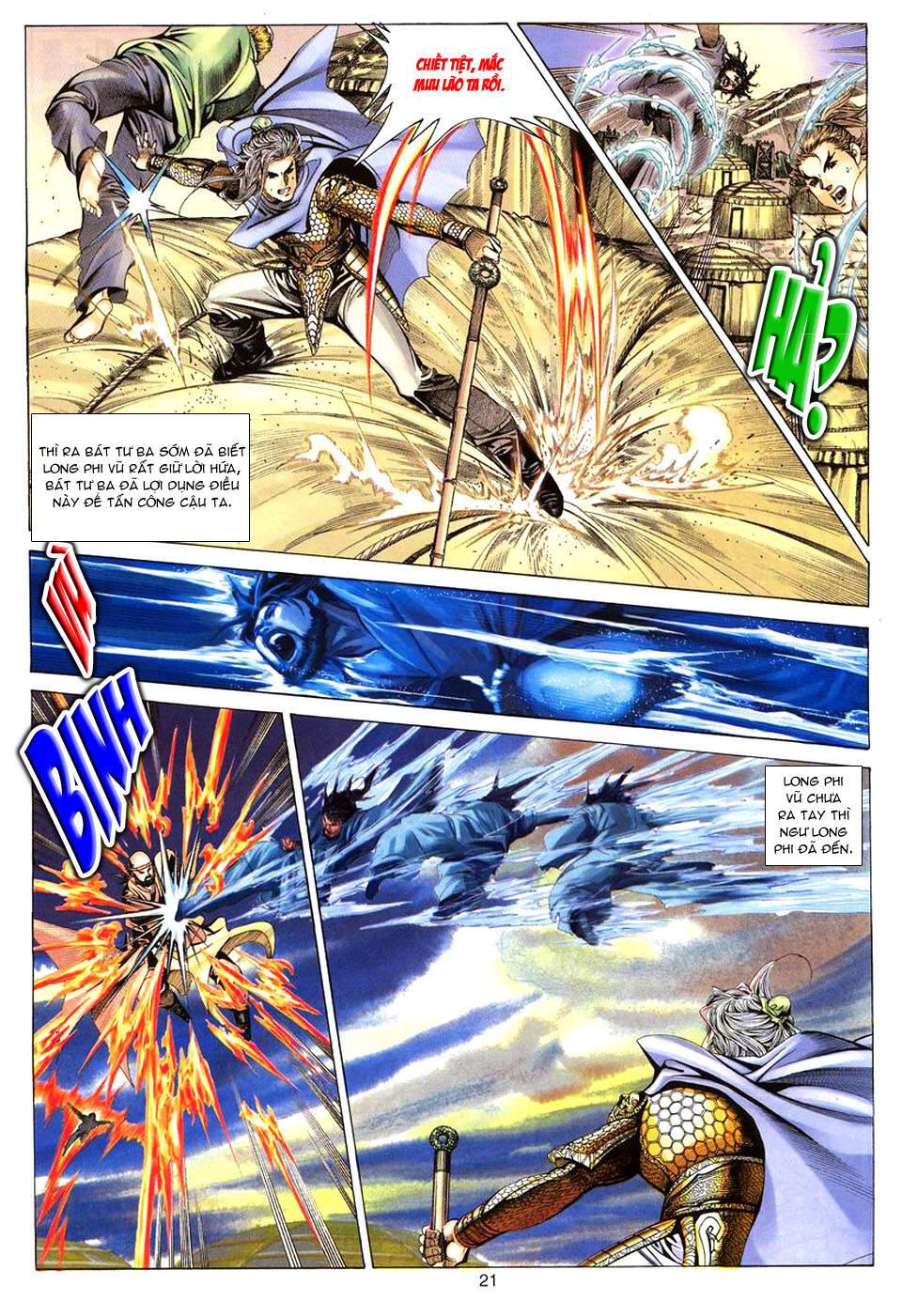 tuyệt thế vô song chapter 72 23