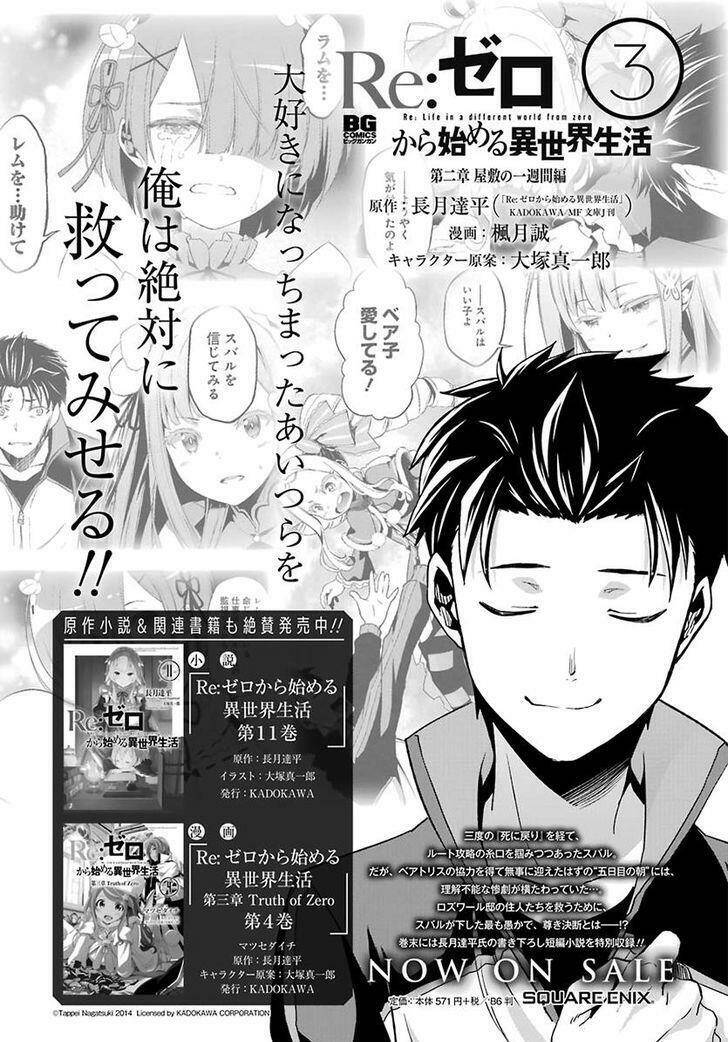 tái sinh tân thế giới chapter 21.5 26