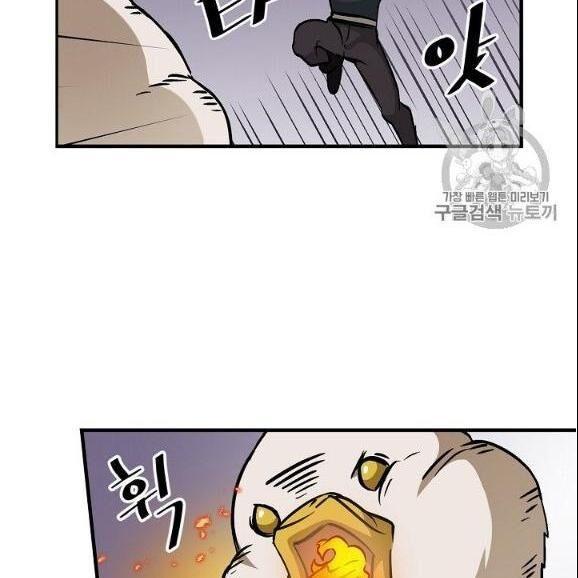 tôi lên cấp chỉ bằng cách ăn chapter 44 55